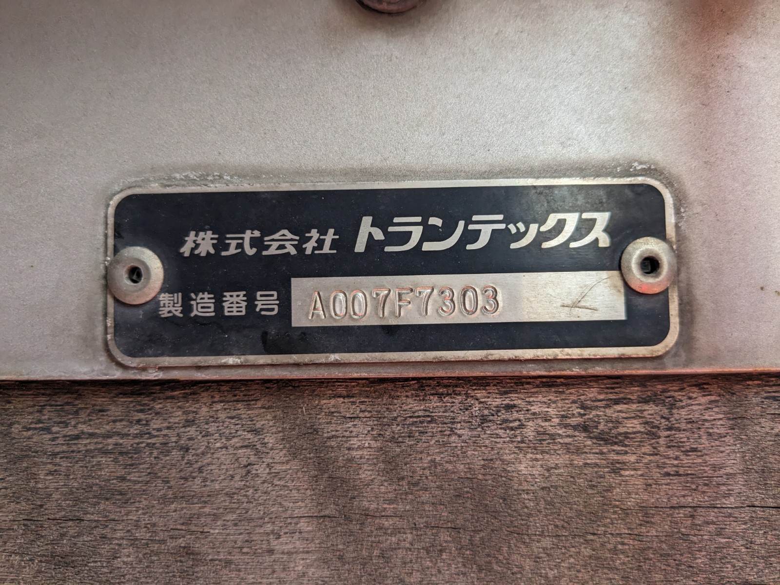 トラック画像