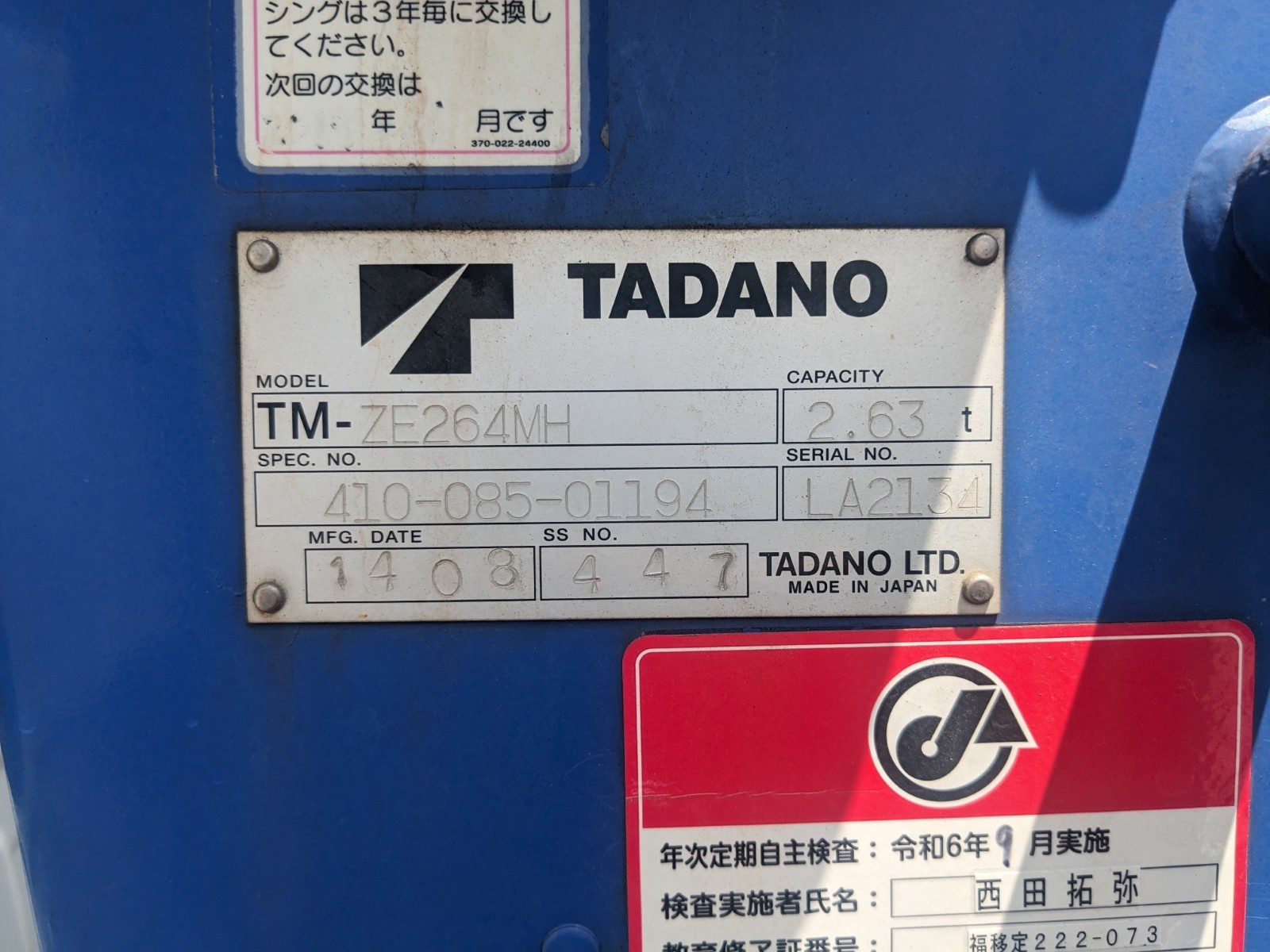 トラック画像