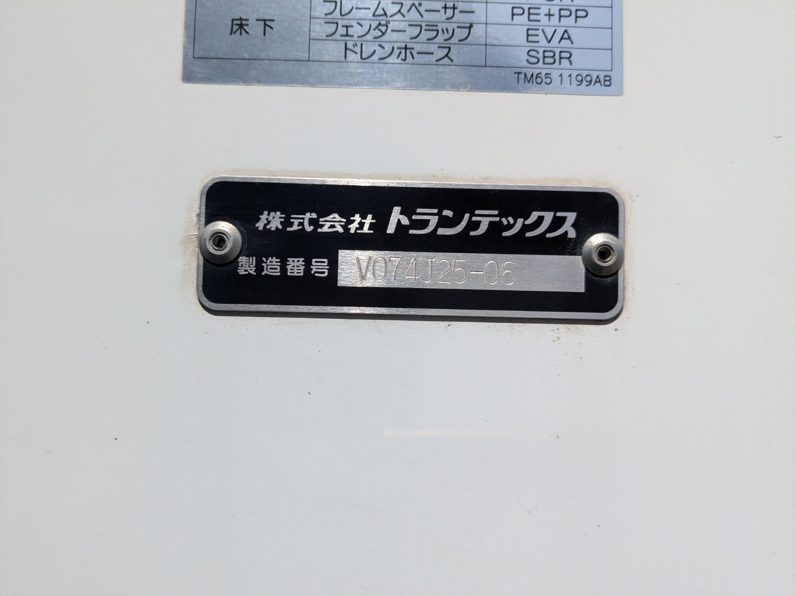 トラック画像