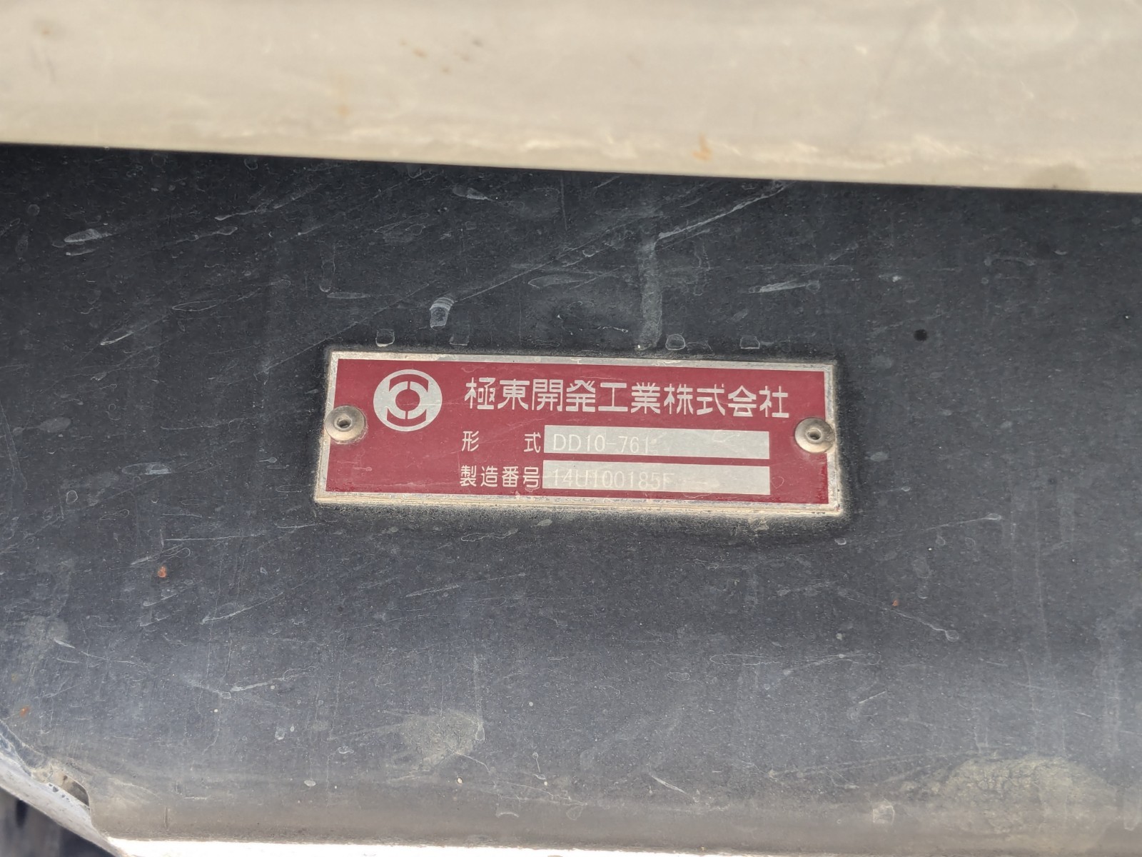 トラック画像