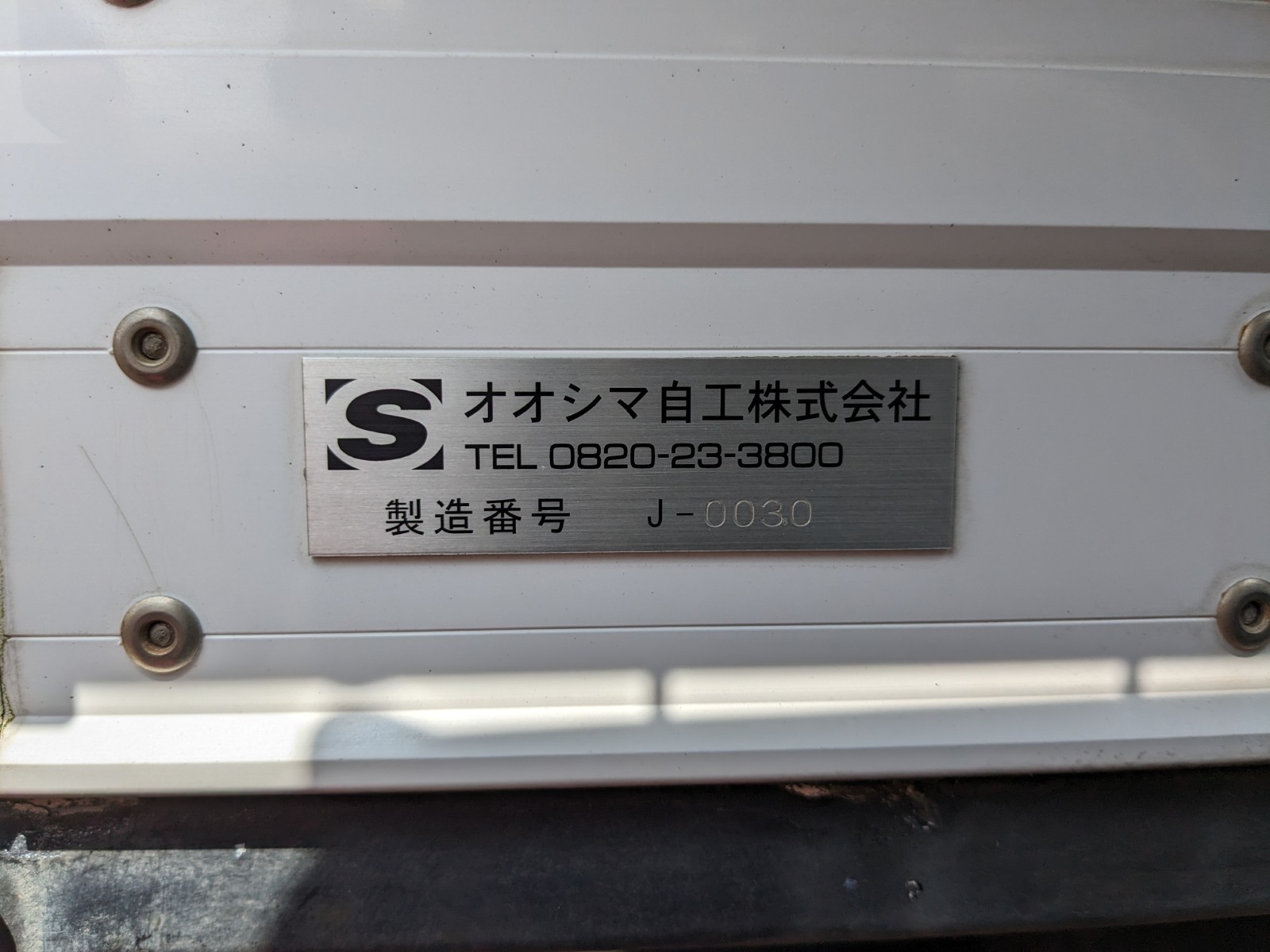 トラック画像