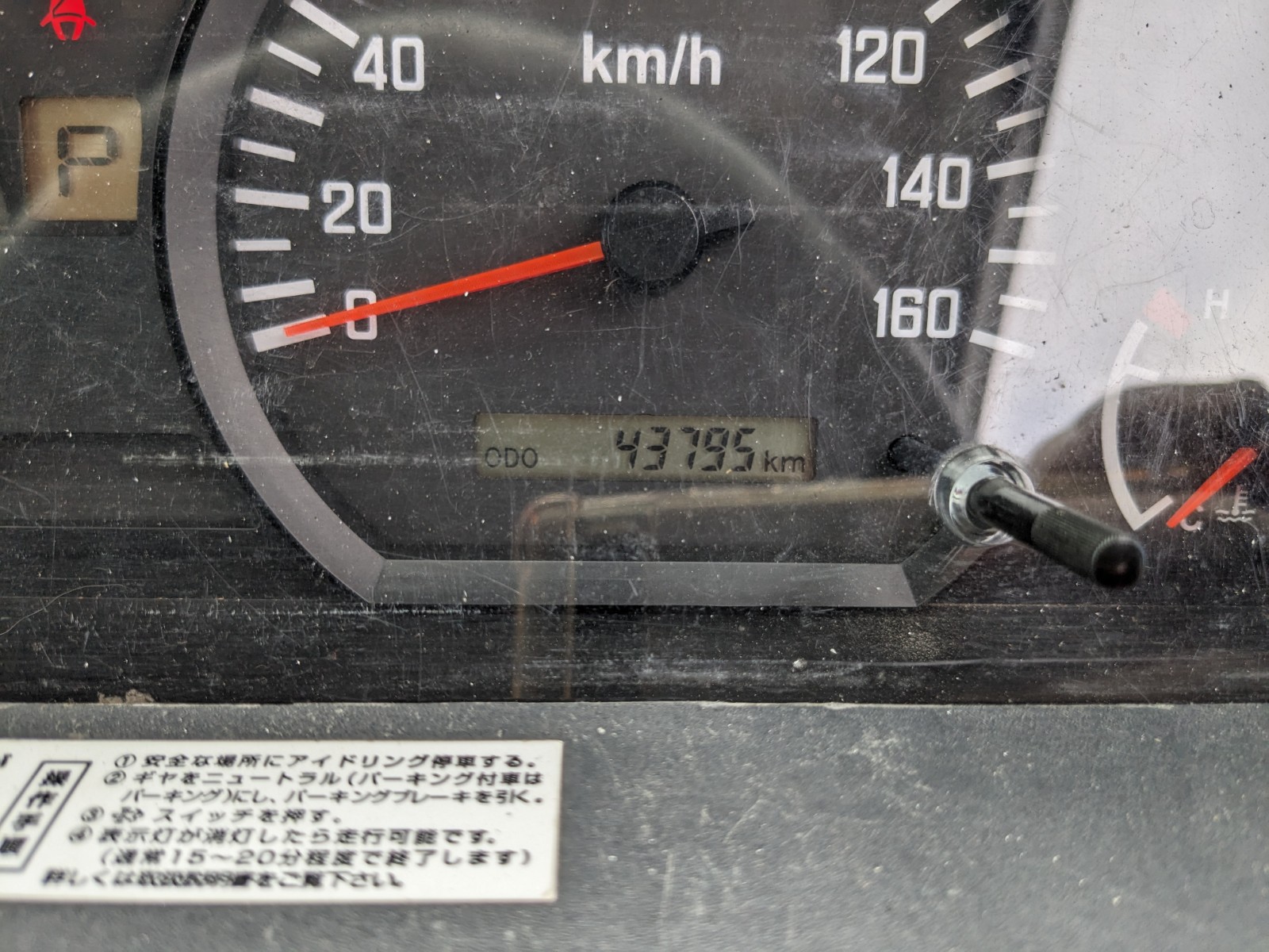 トラック画像