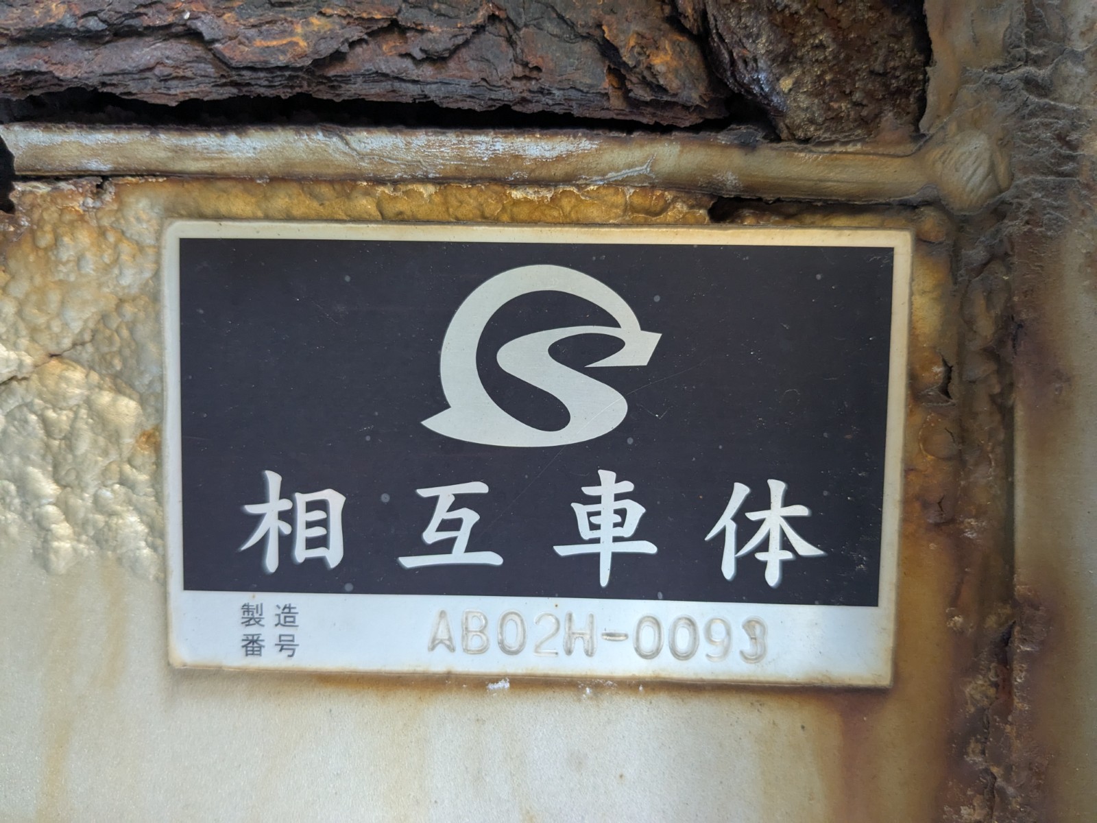 トラック画像