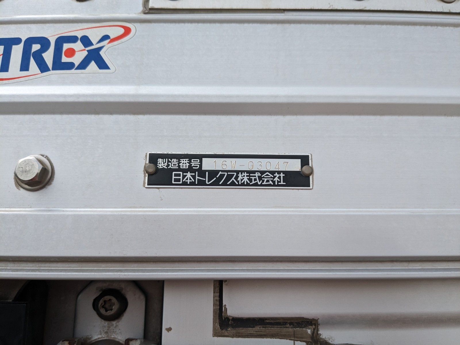 トラック画像