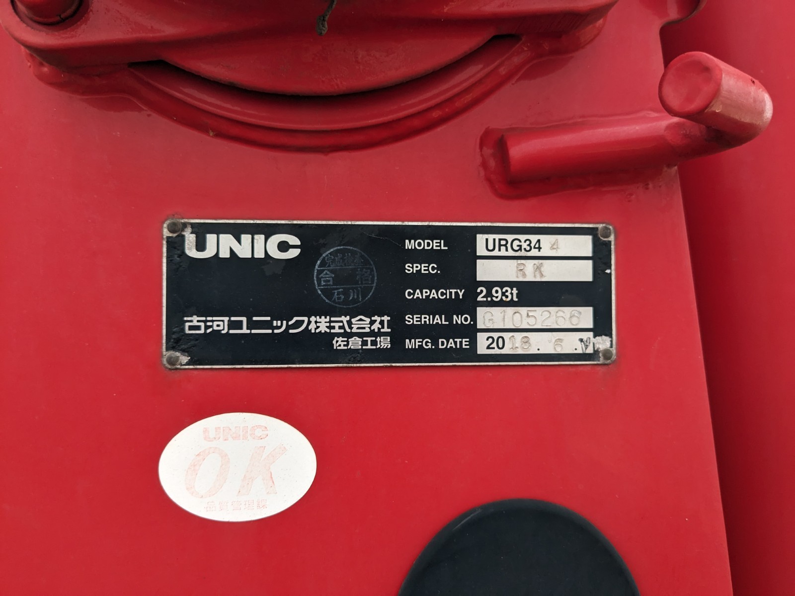 トラック画像
