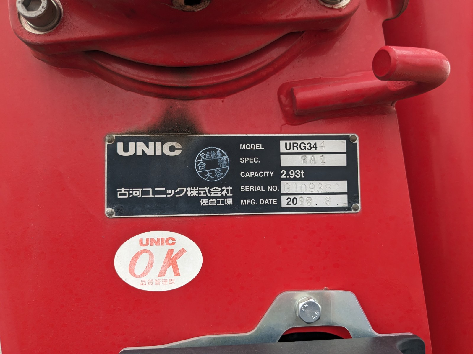 トラック画像