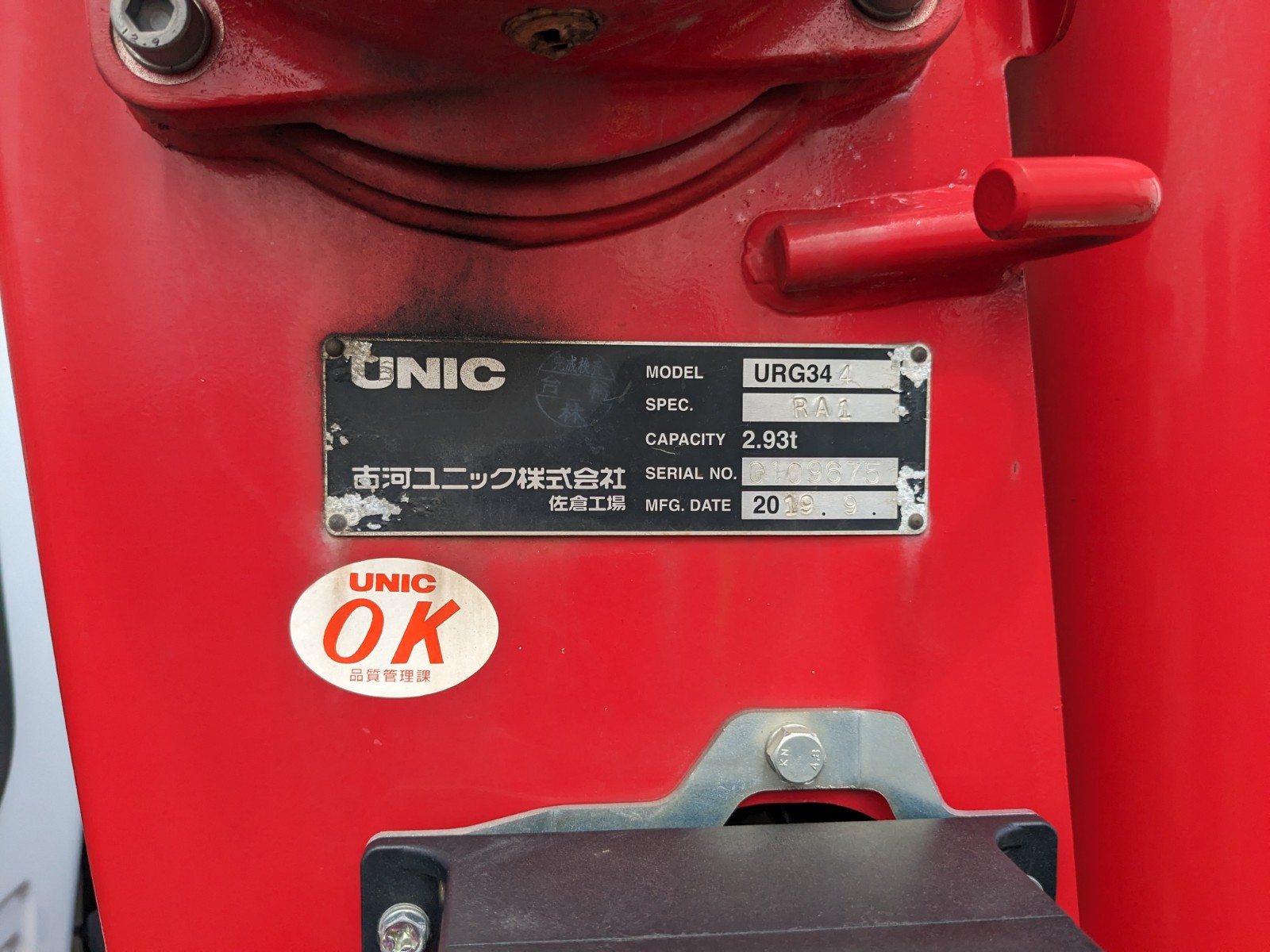 トラック画像
