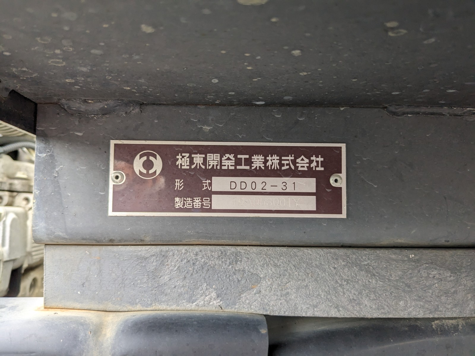 トラック画像