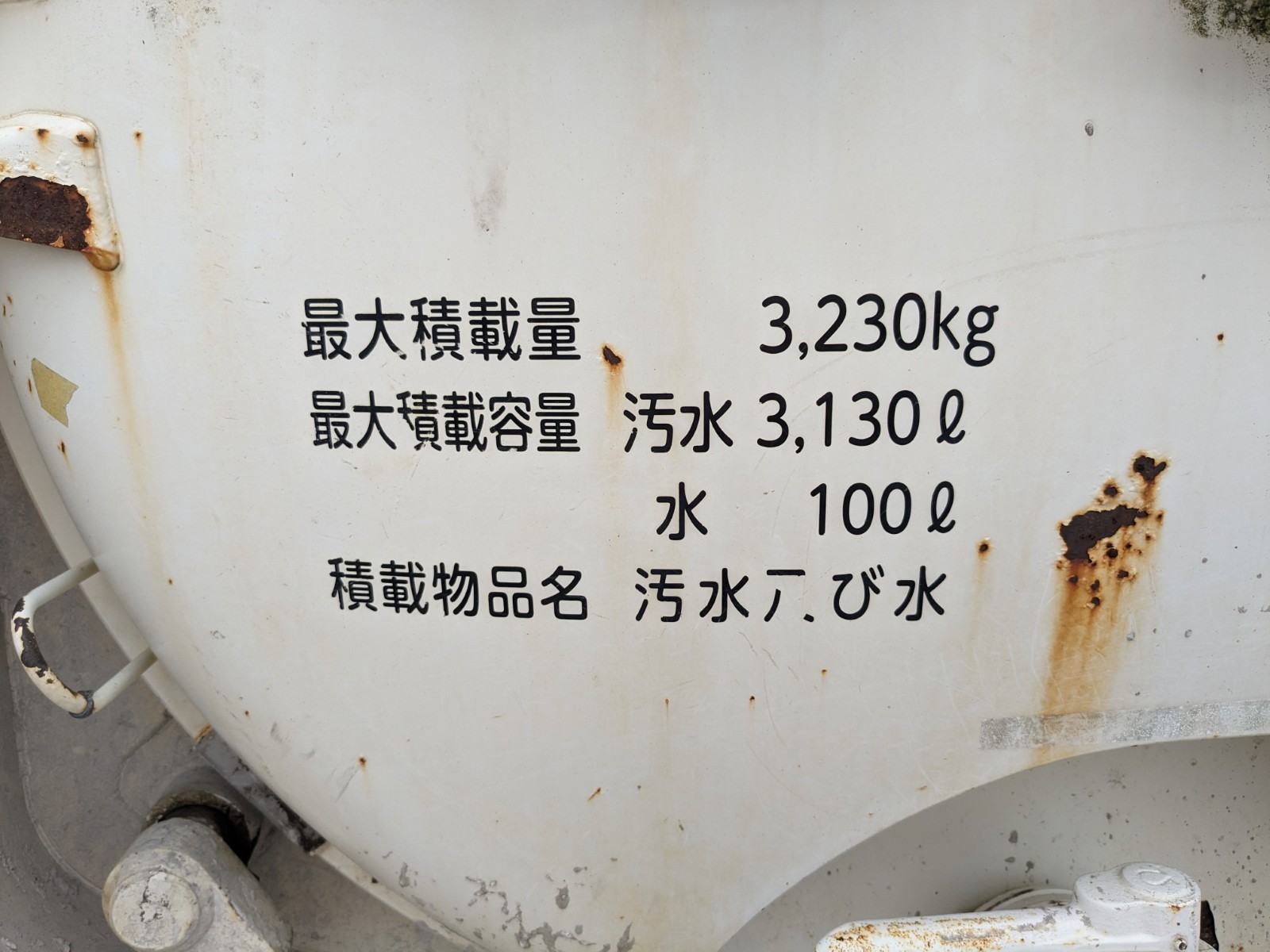 トラック画像