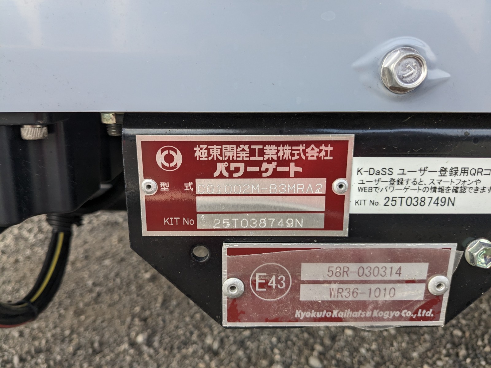 トラック画像