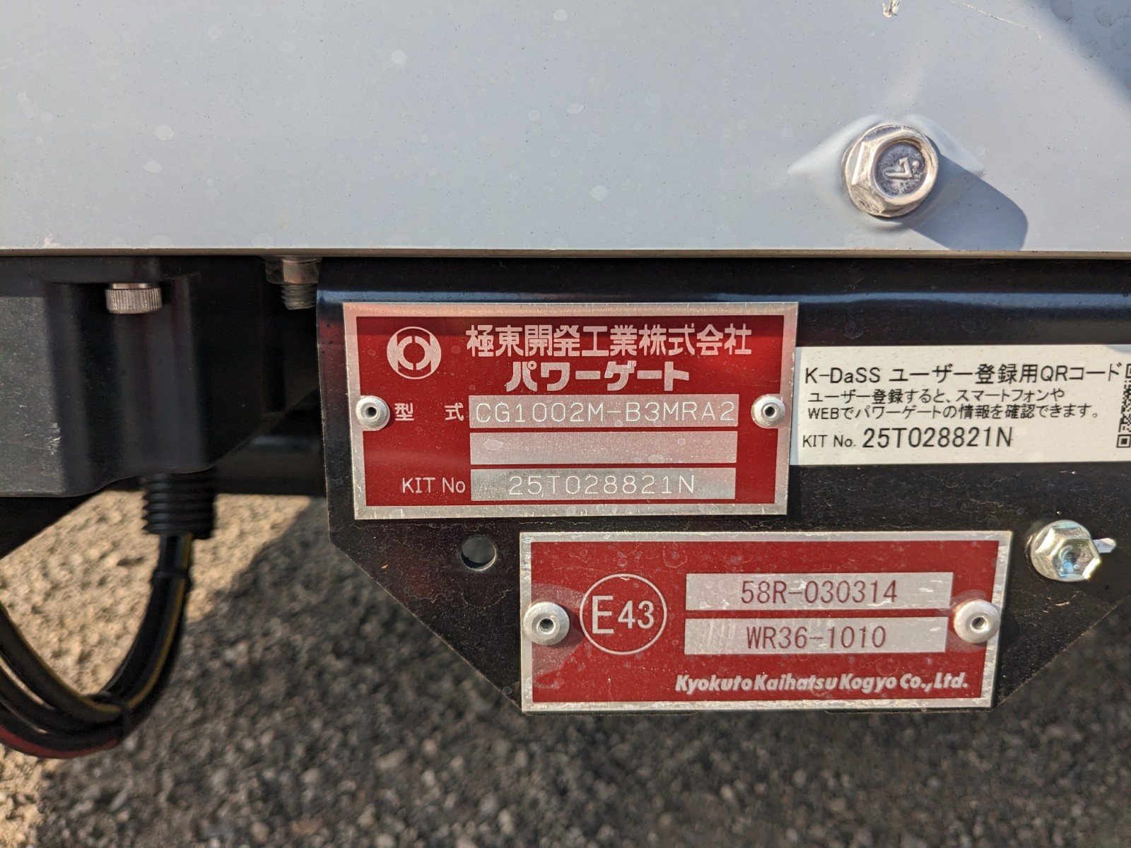 トラック画像