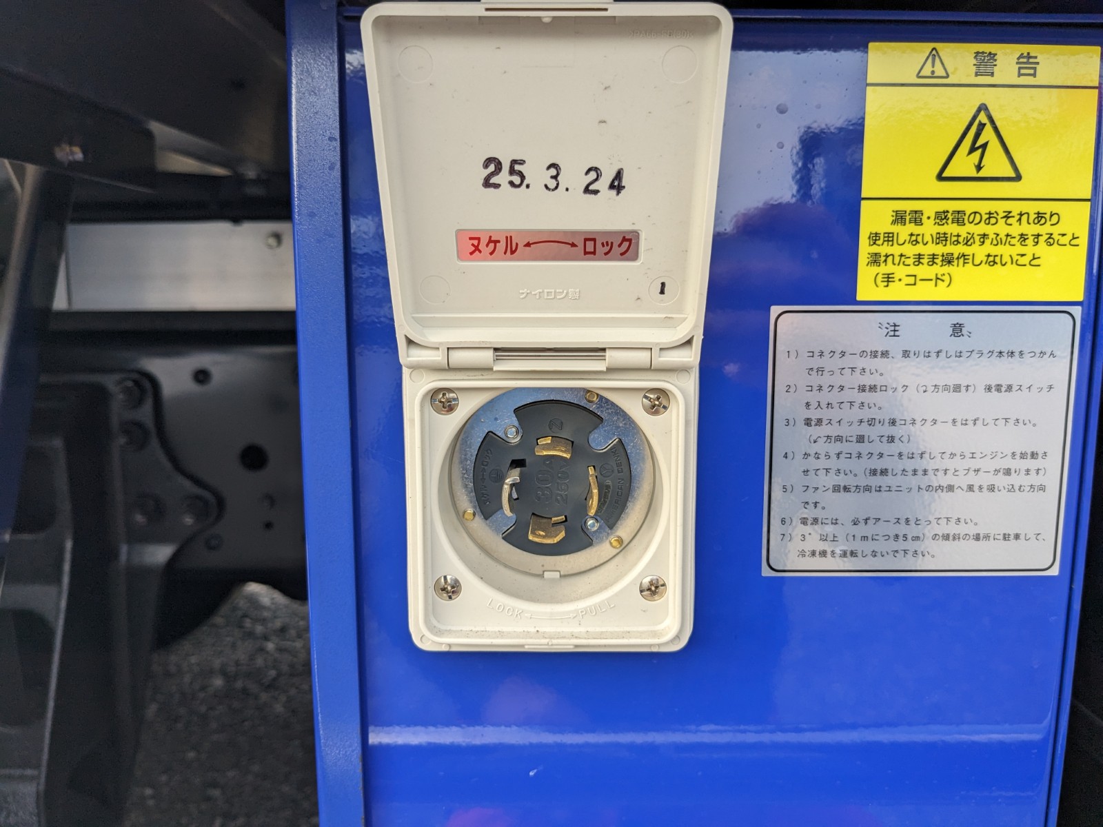 トラック画像