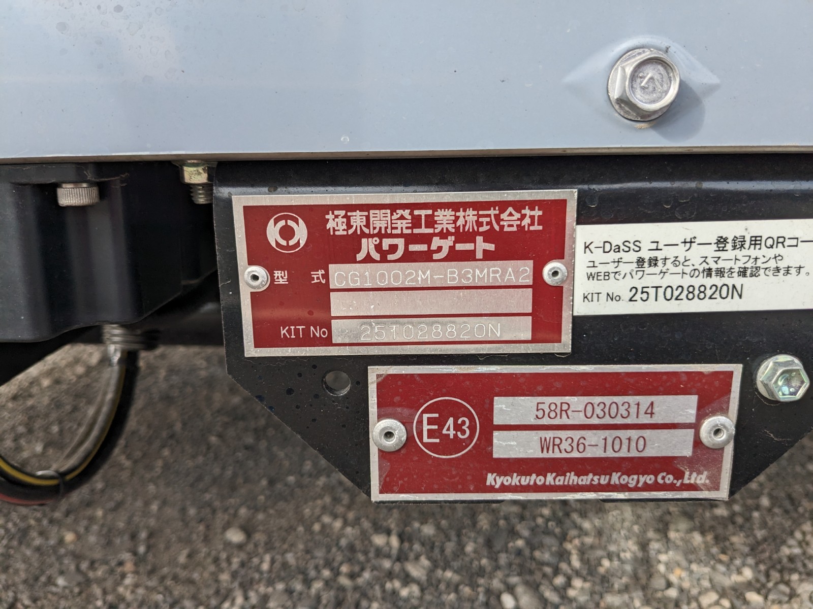 トラック画像