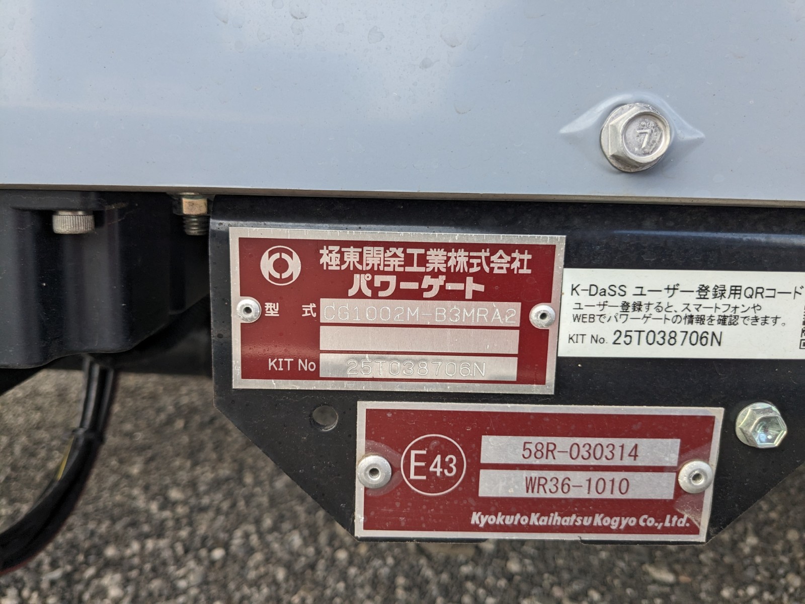 トラック画像