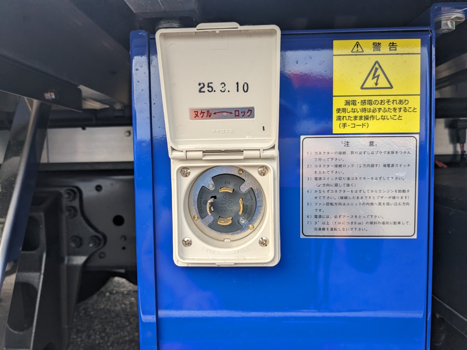 トラック画像