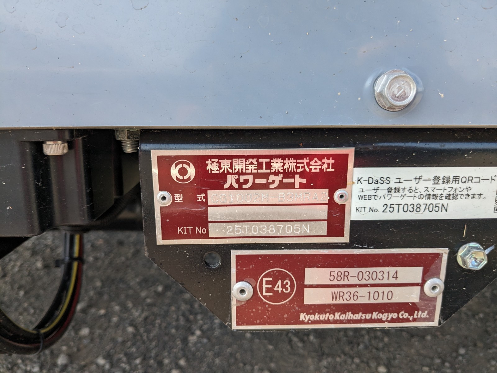 トラック画像