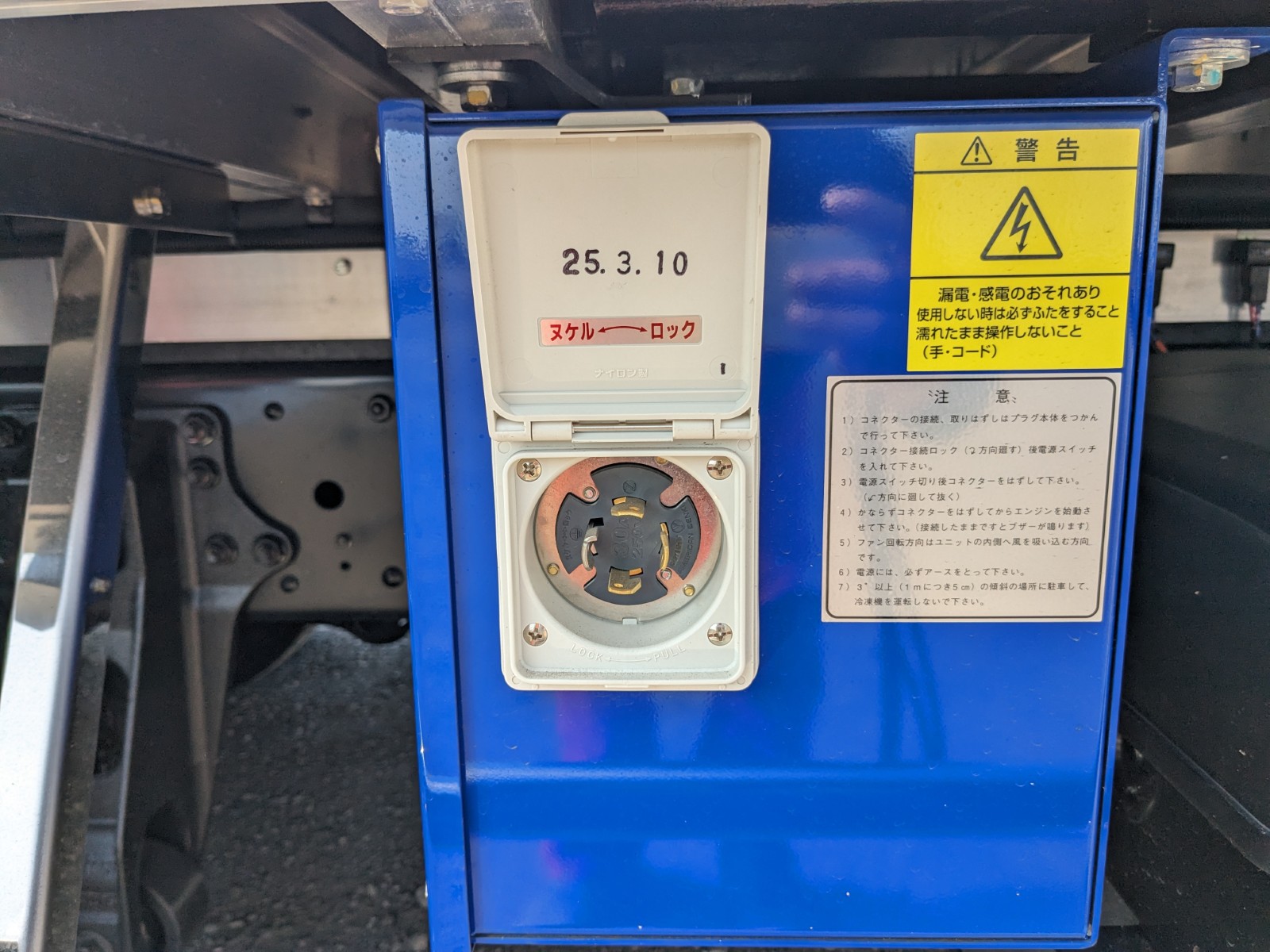 トラック画像