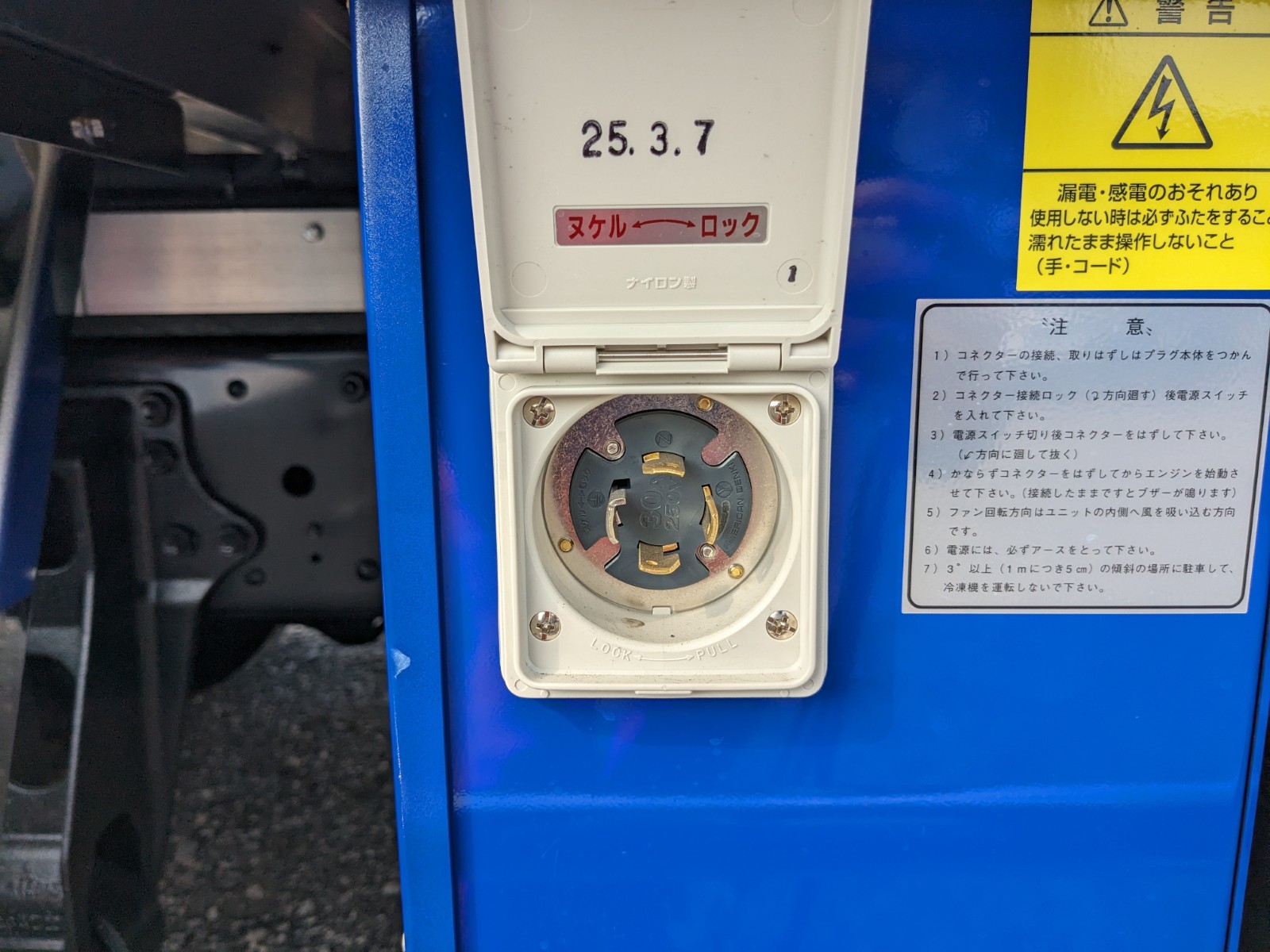 トラック画像