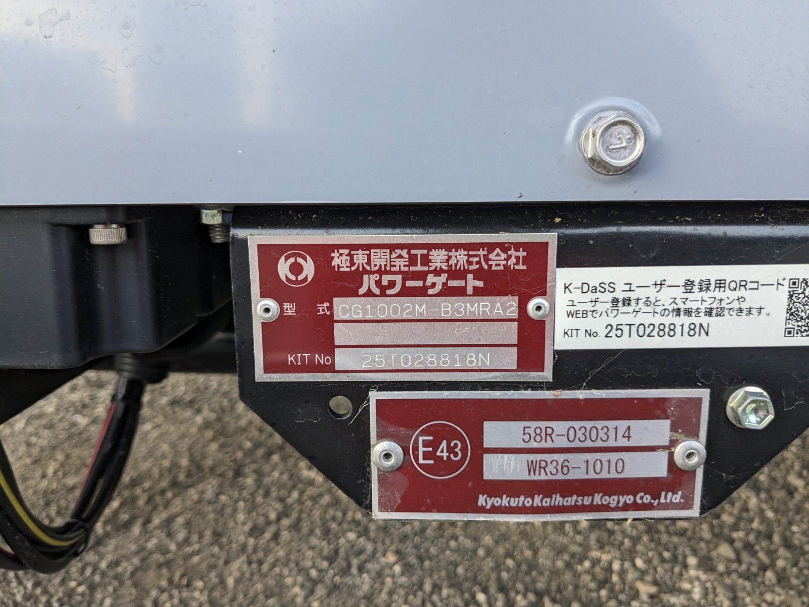 トラック画像