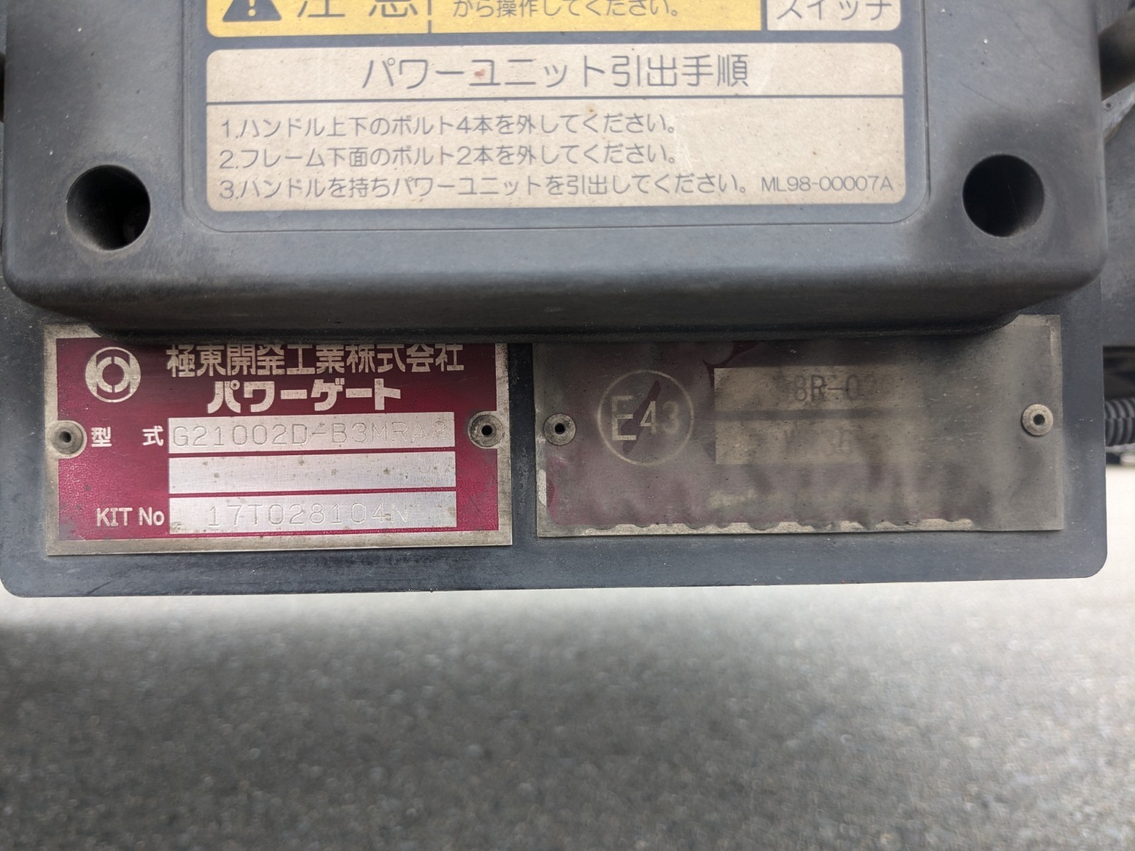 トラック画像