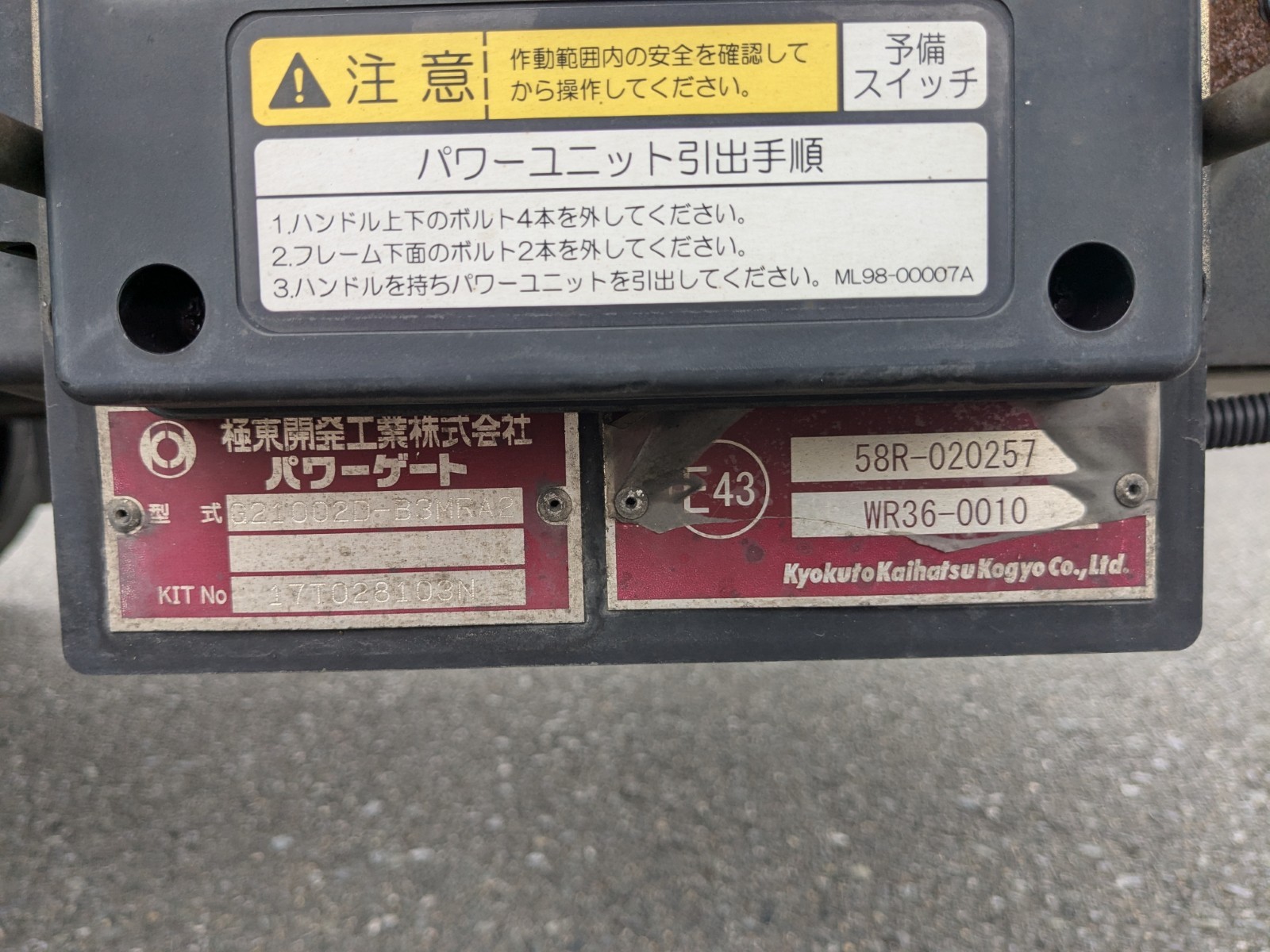 トラック画像