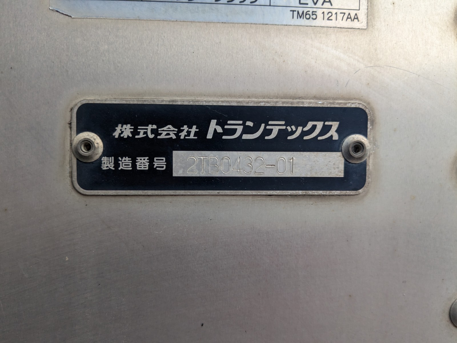 トラック画像
