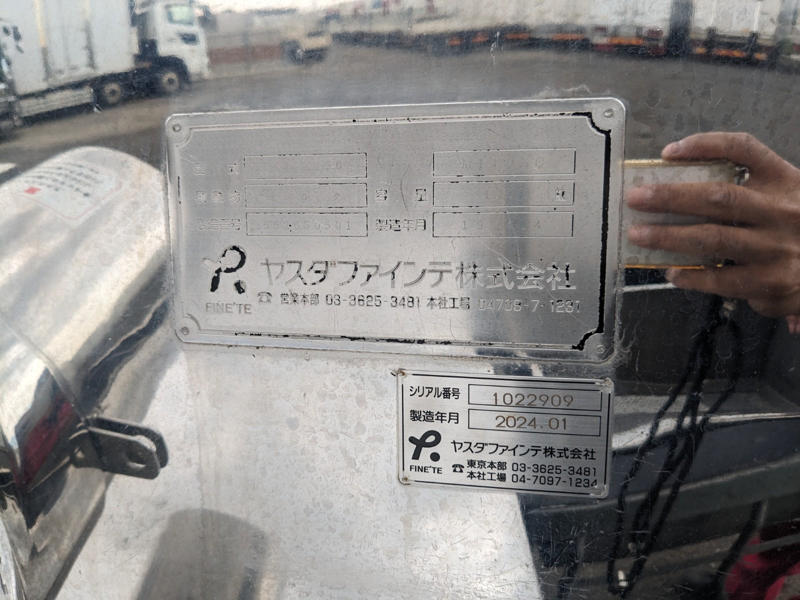 トラック画像