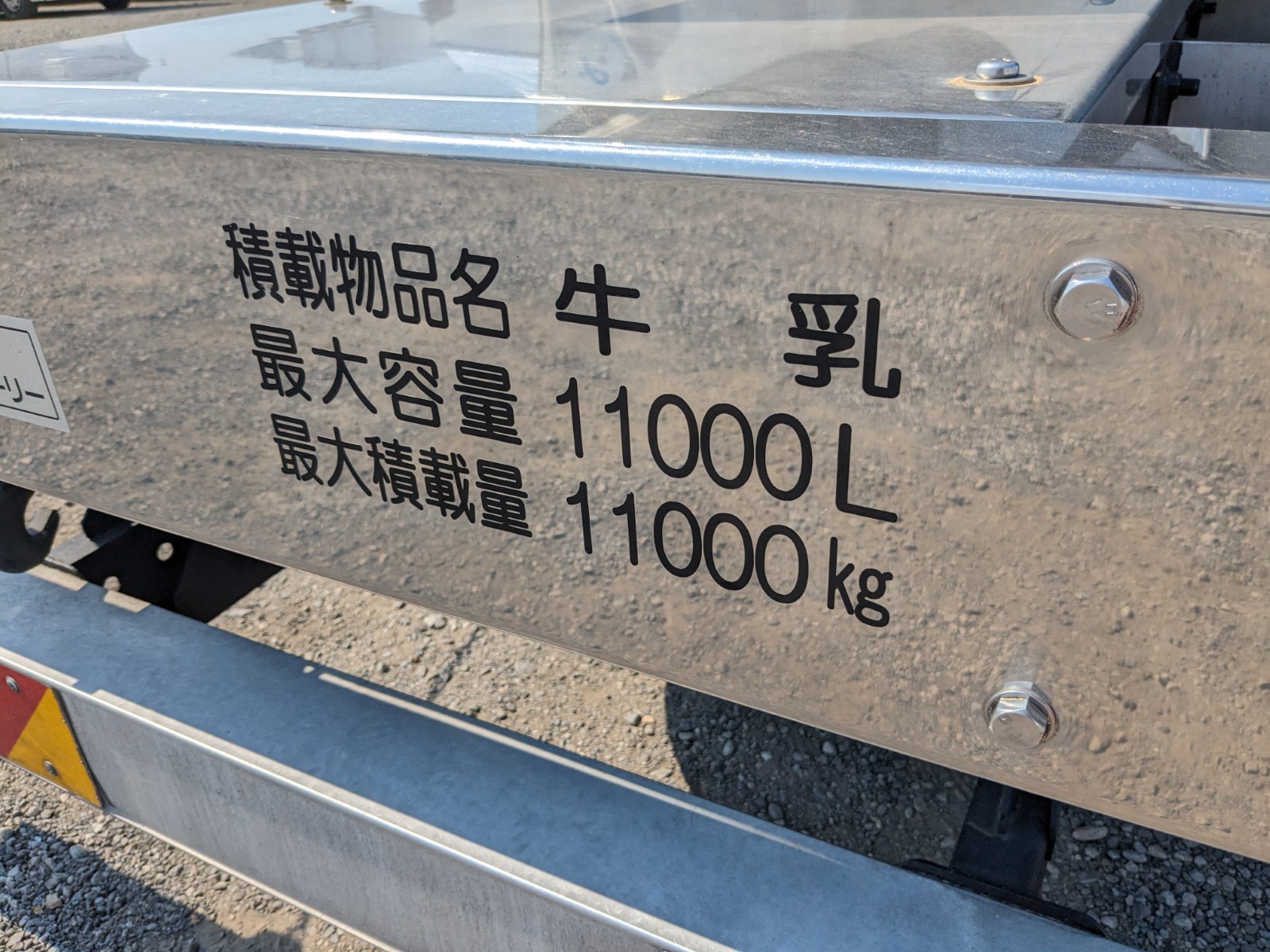 トラック画像