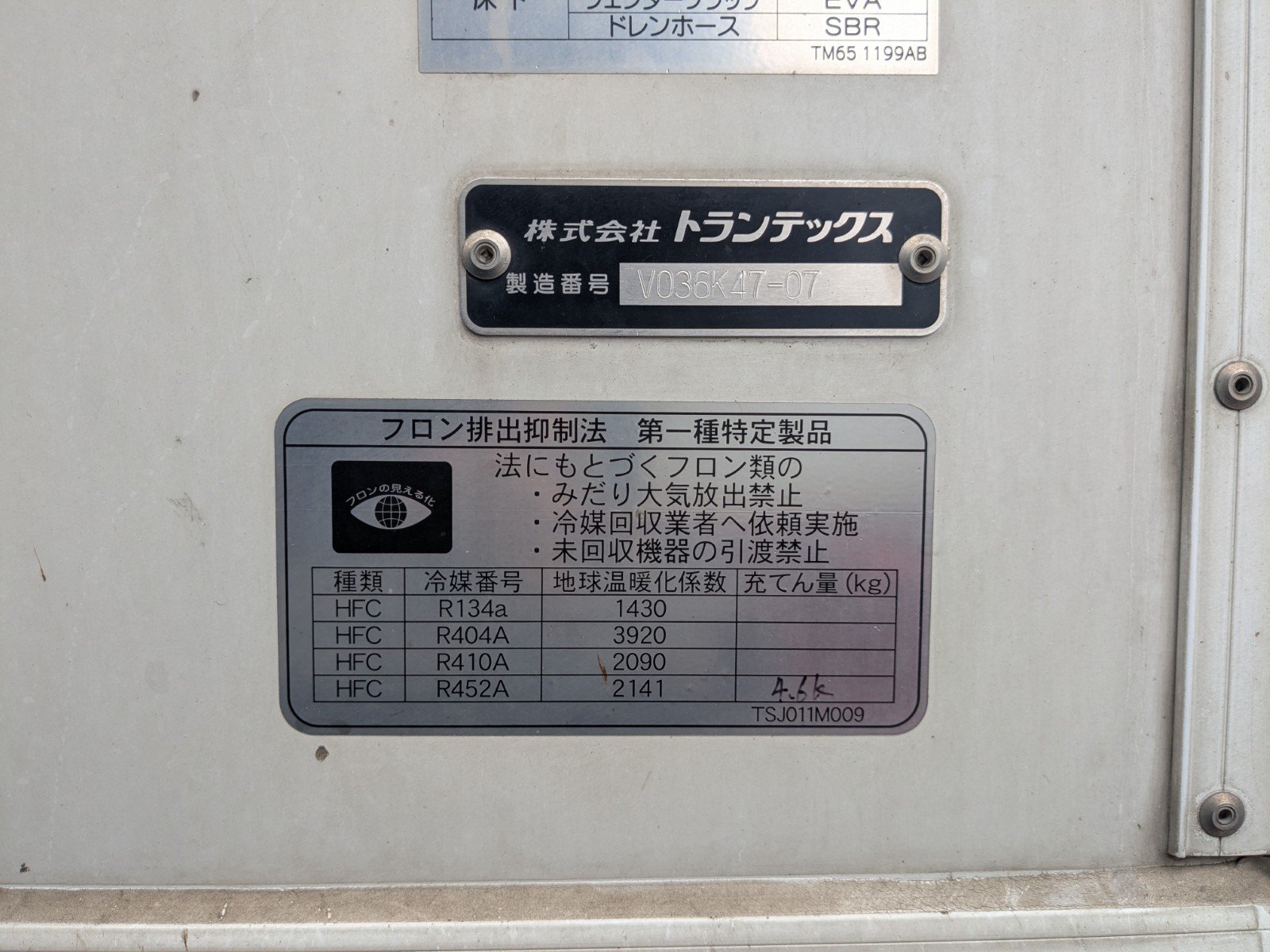 トラック画像