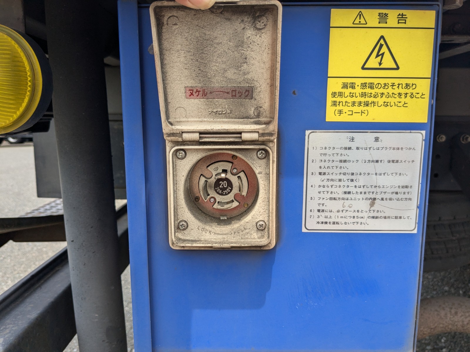 トラック画像