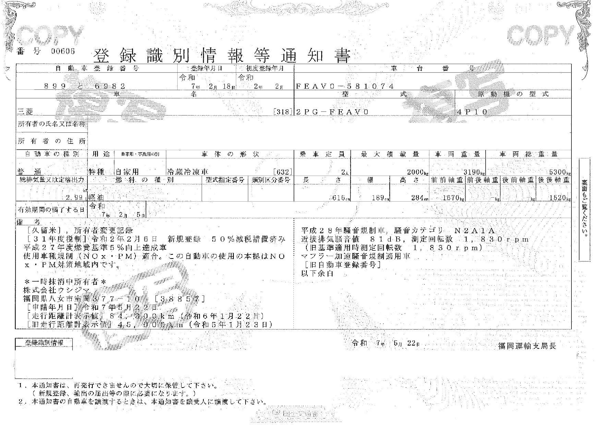 トラック画像