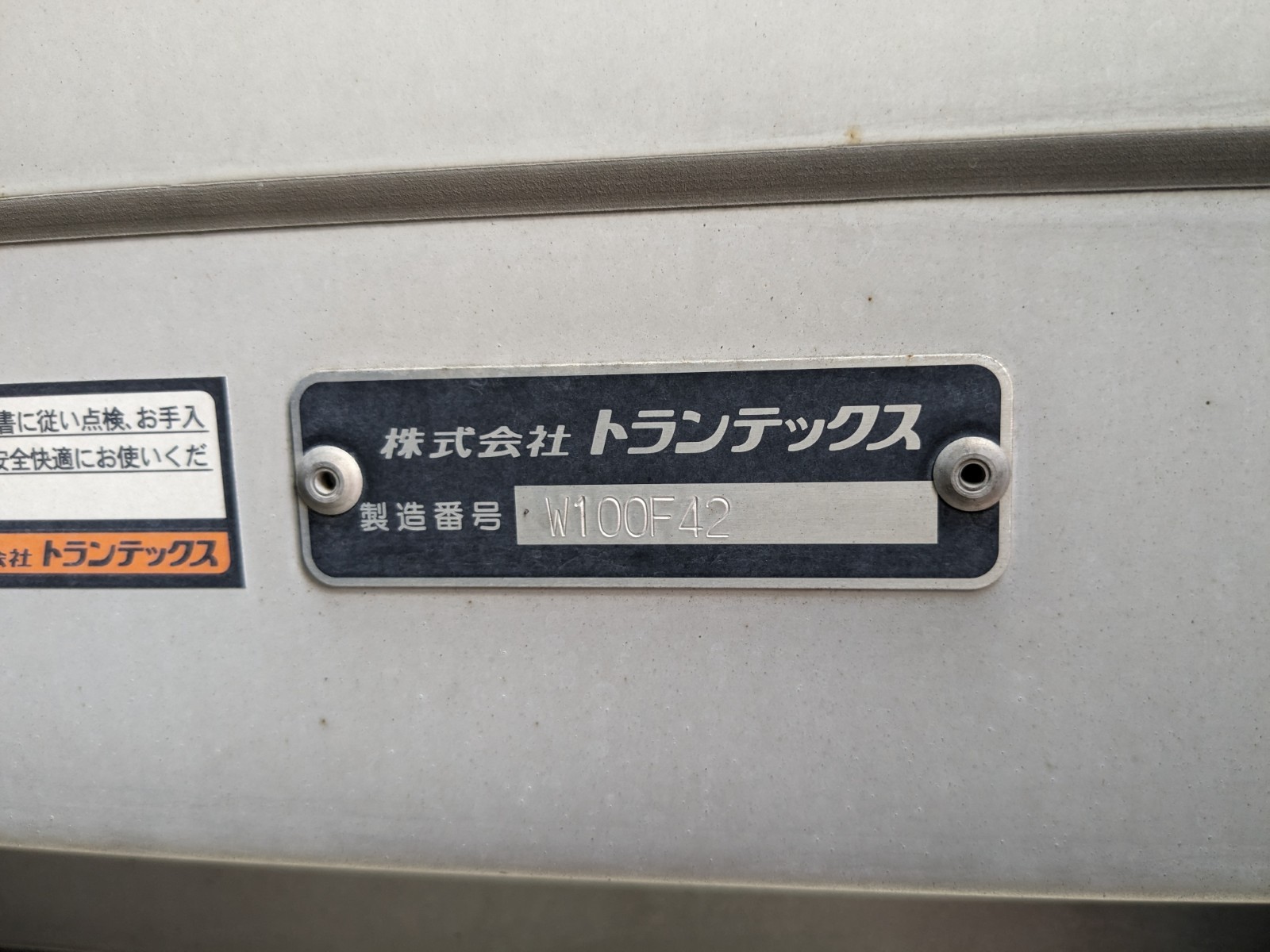 トラック画像
