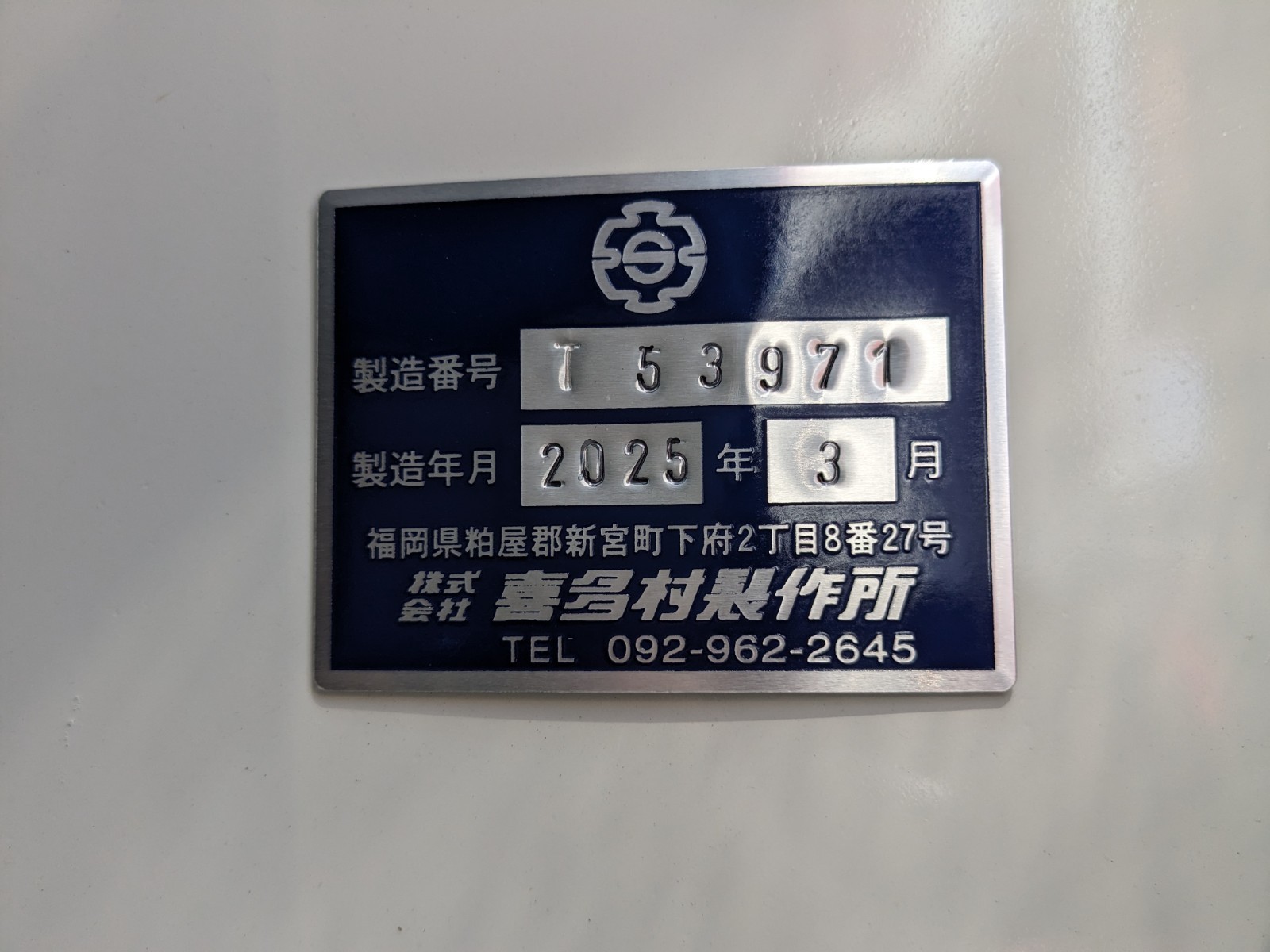 トラック画像