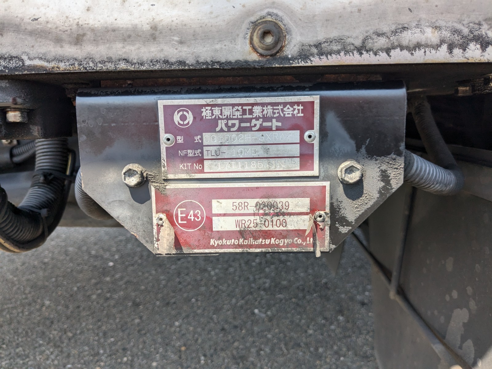 トラック画像