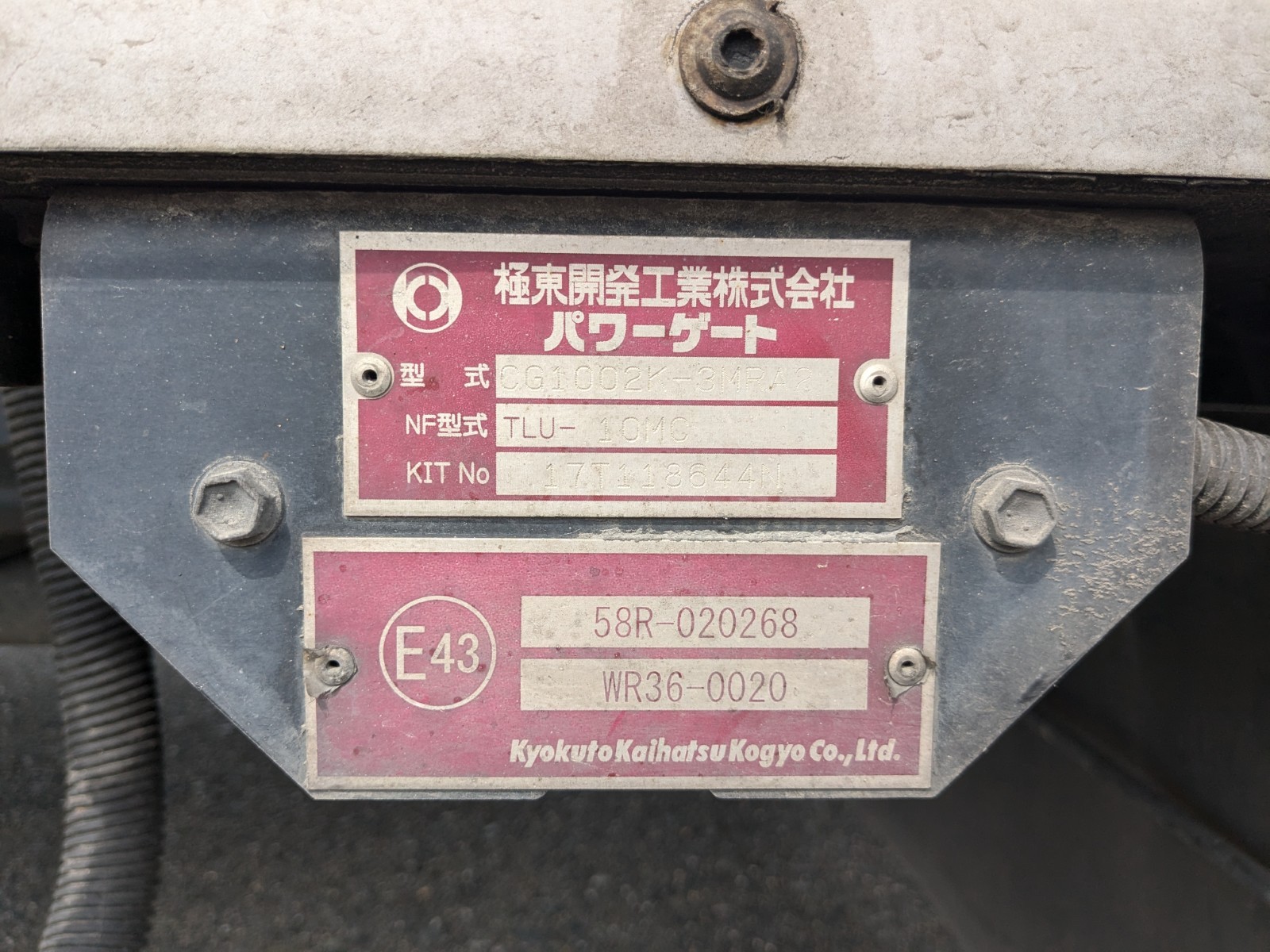 トラック画像