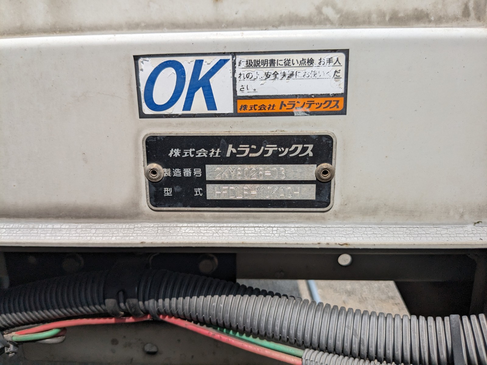 トラック画像