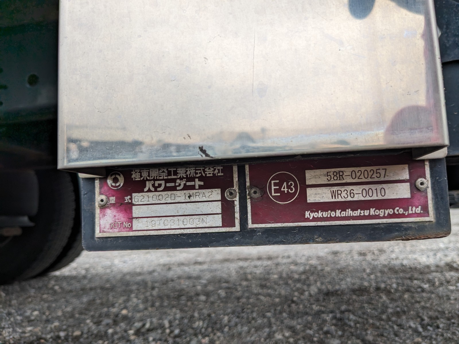 トラック画像