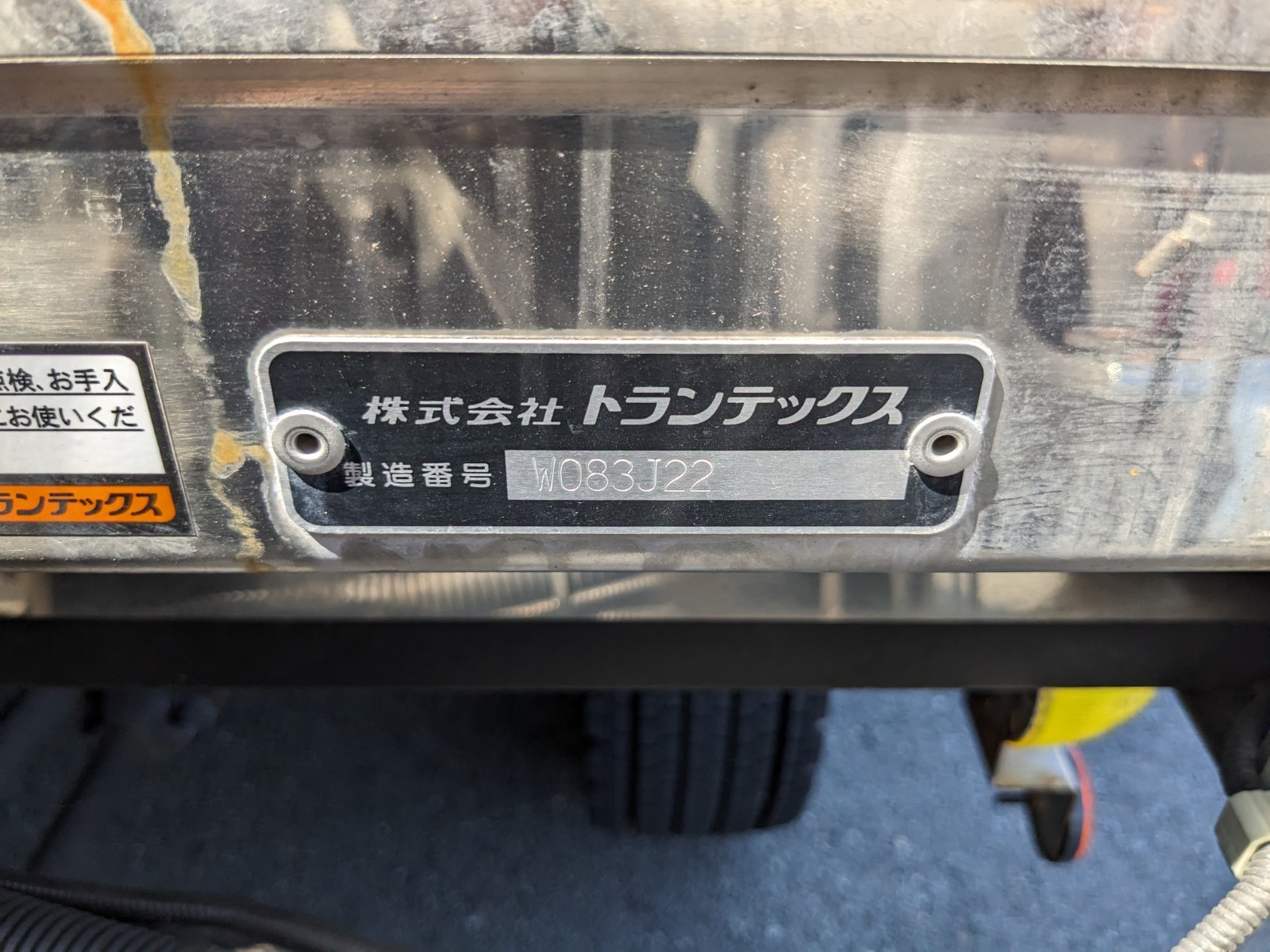 トラック画像