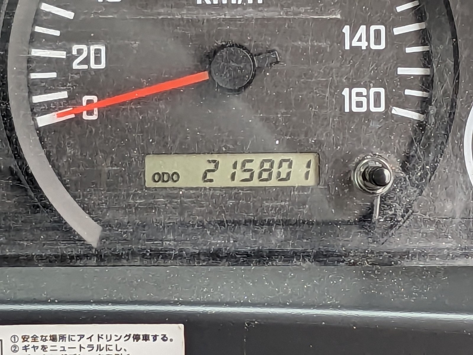 トラック画像