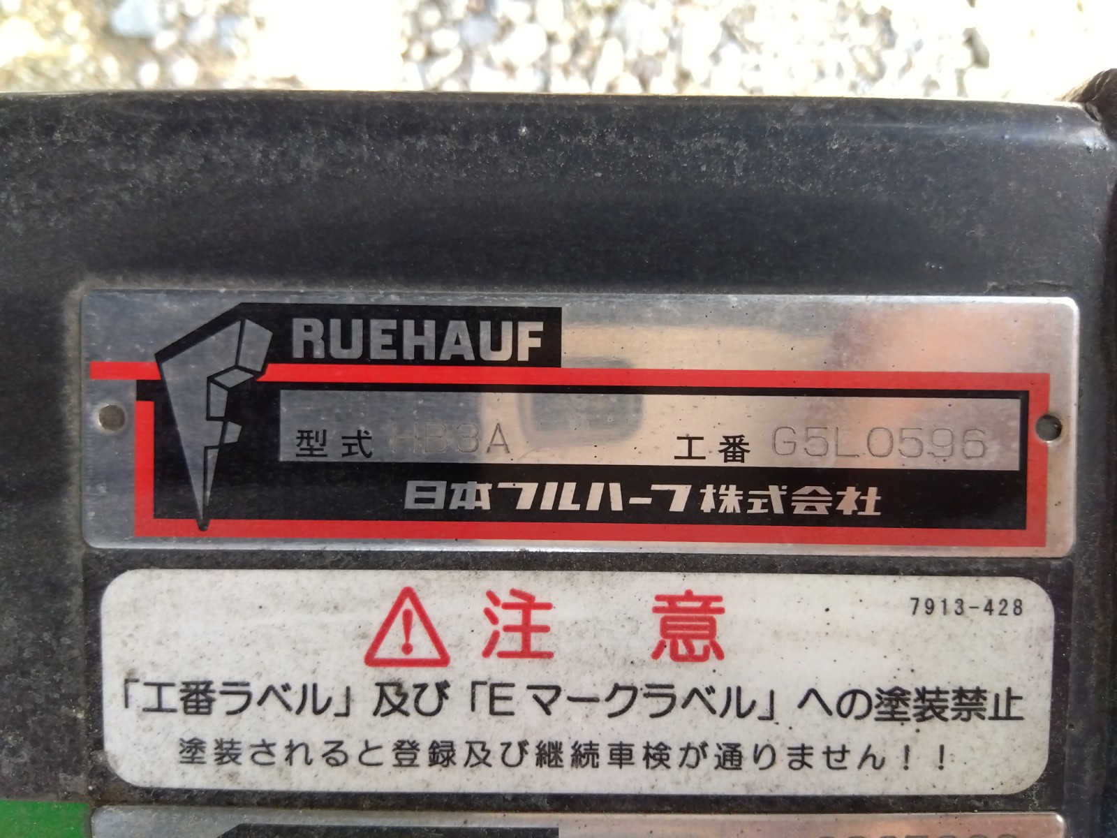 トラック画像