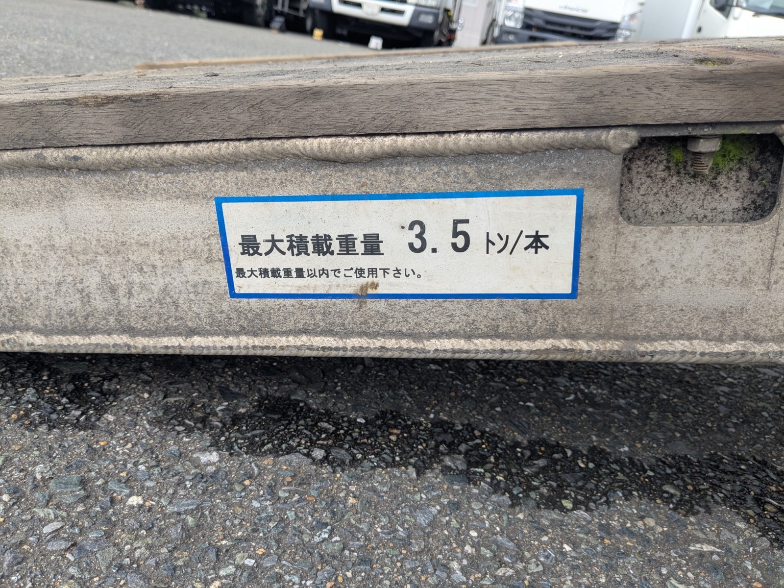 トラック画像