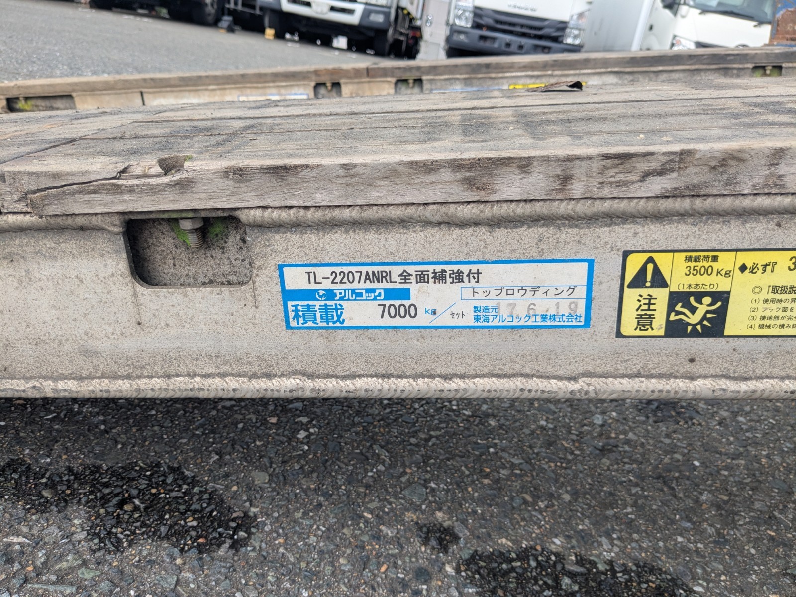 トラック画像