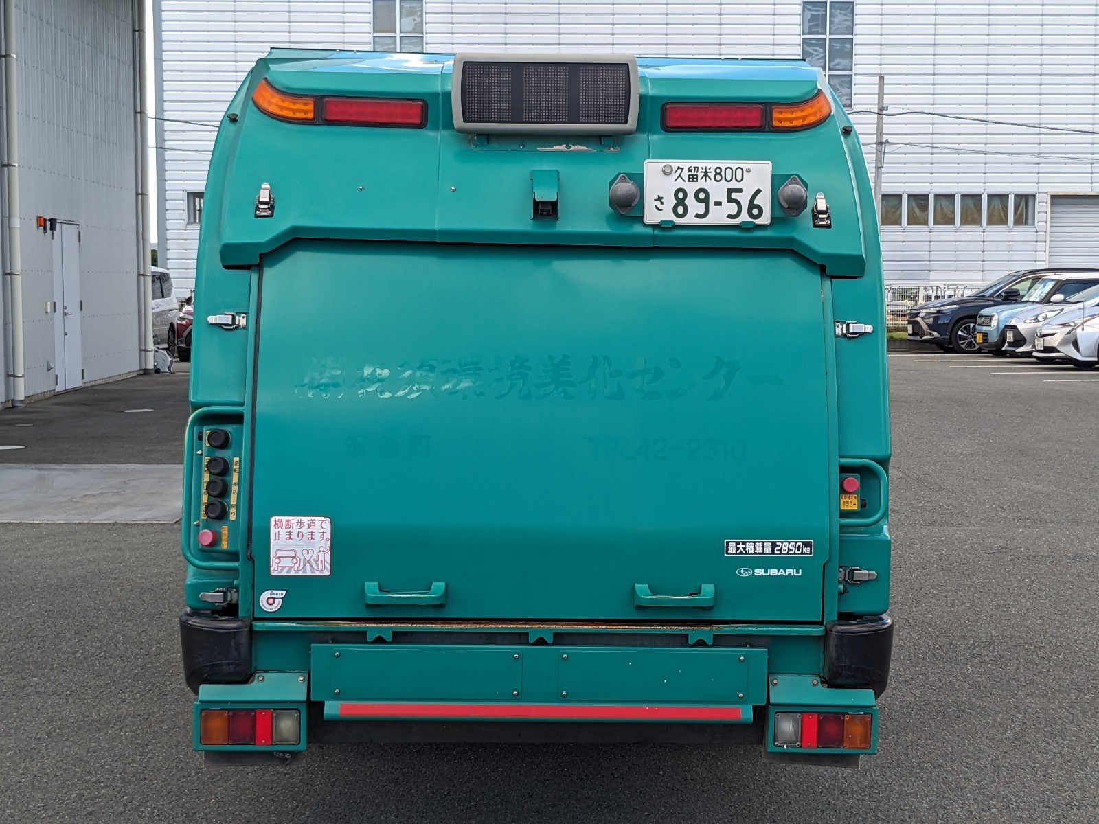 トラック画像