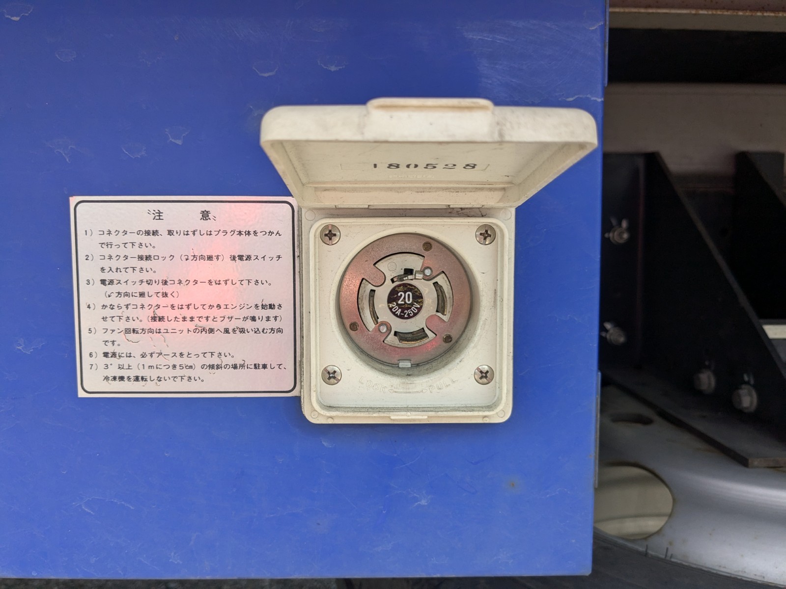 トラック画像