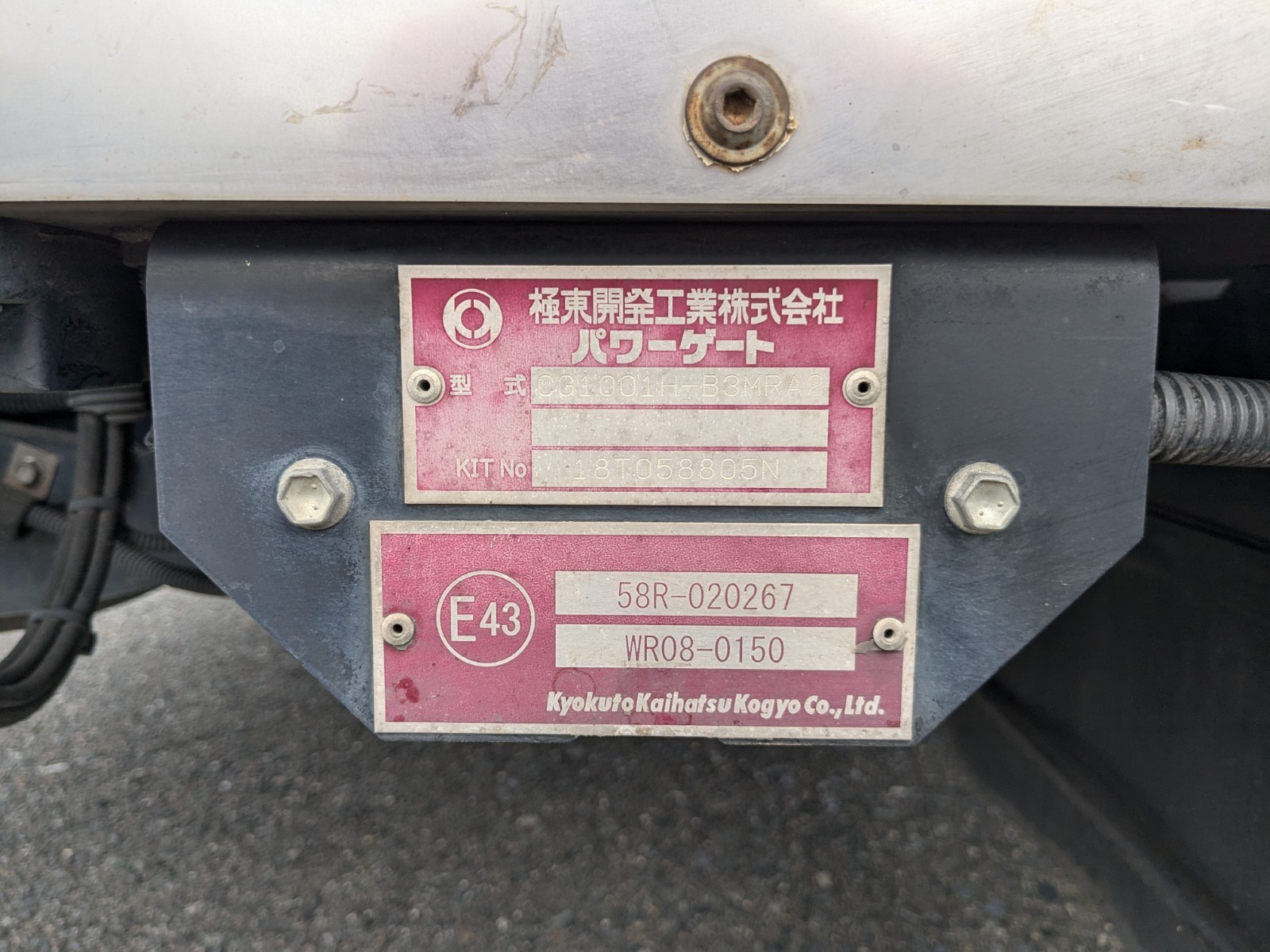 トラック画像