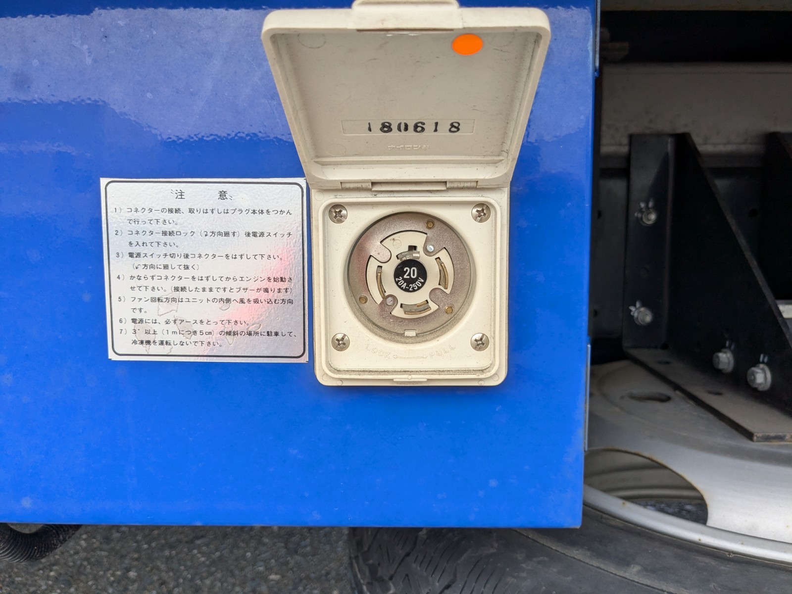 トラック画像