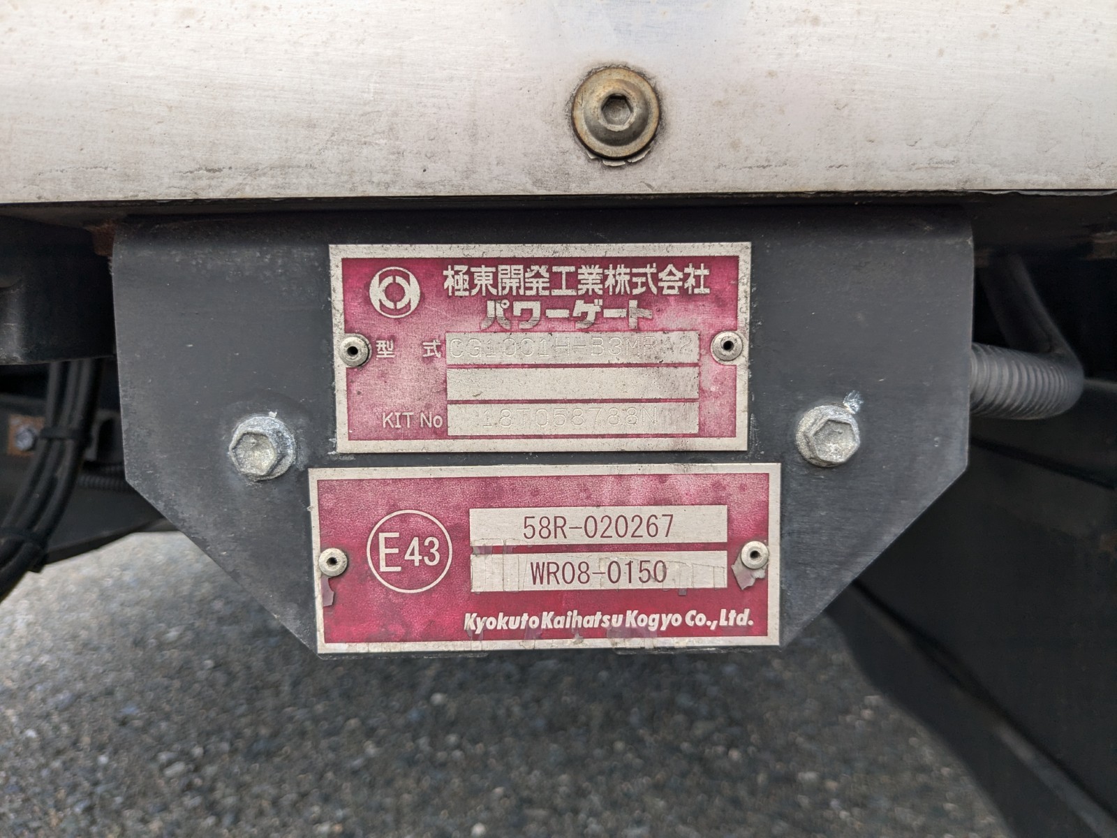 トラック画像