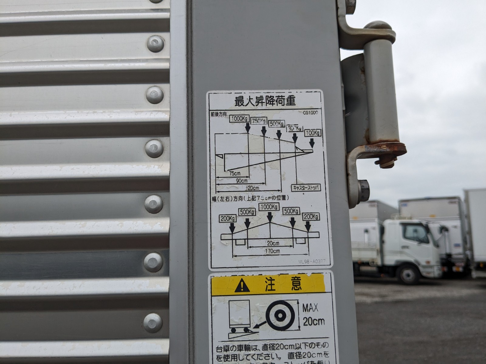 トラック画像