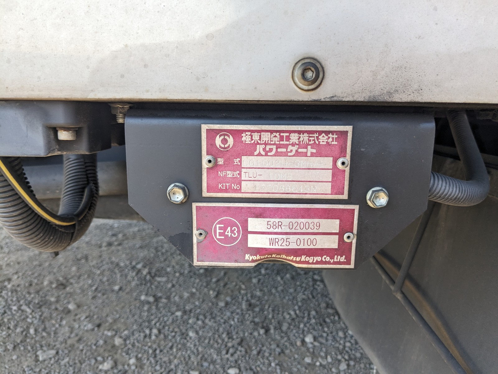 トラック画像