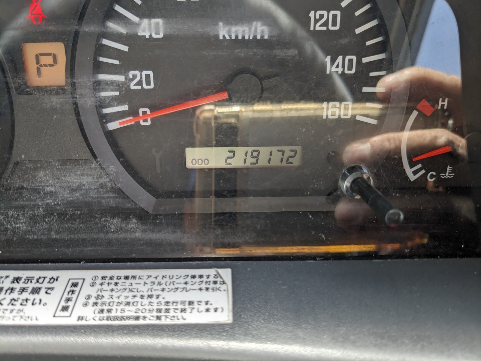 トラック画像